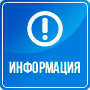 Буклет