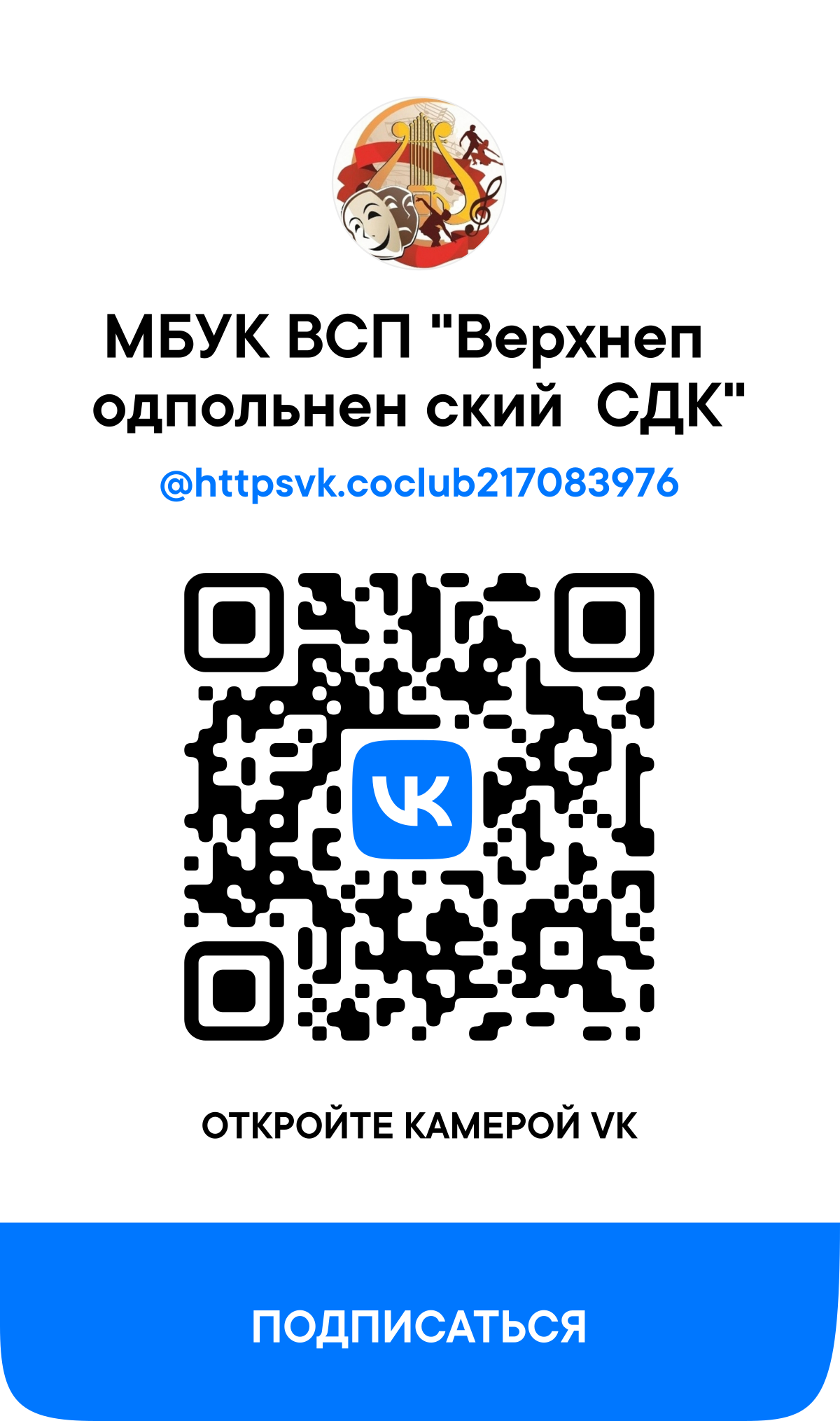 qr httpsvk.coclub217083976