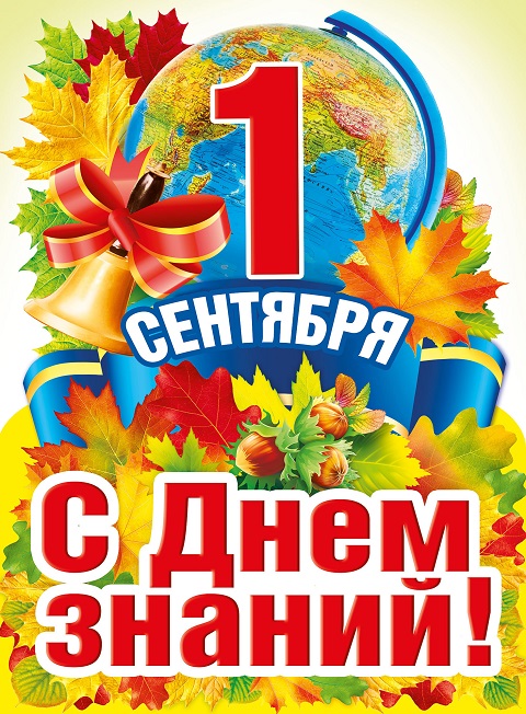 sent20200901 1