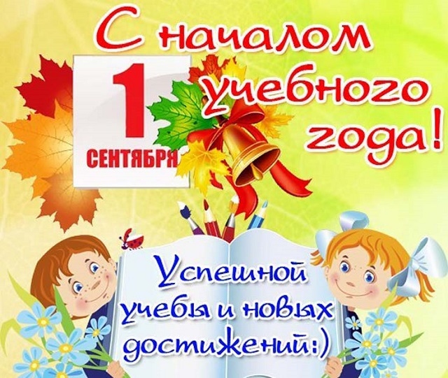 sent20200901 2