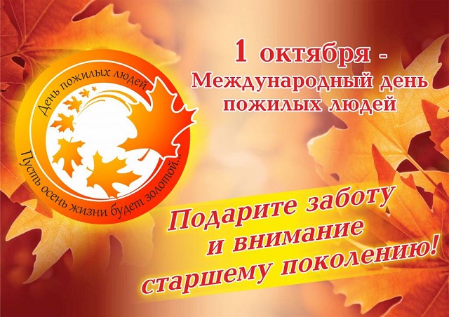 pozd20200929 1 2