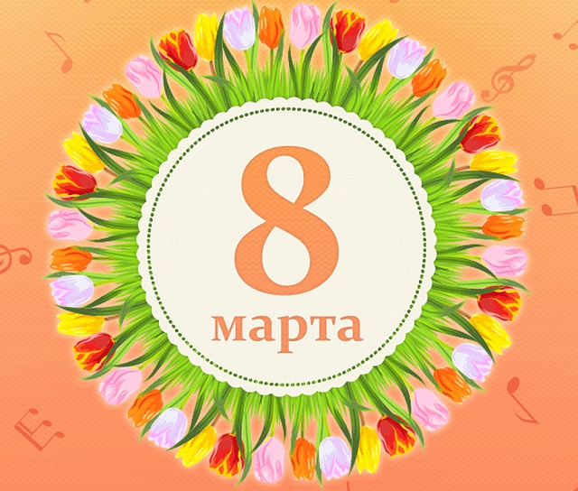 8 marta 2021