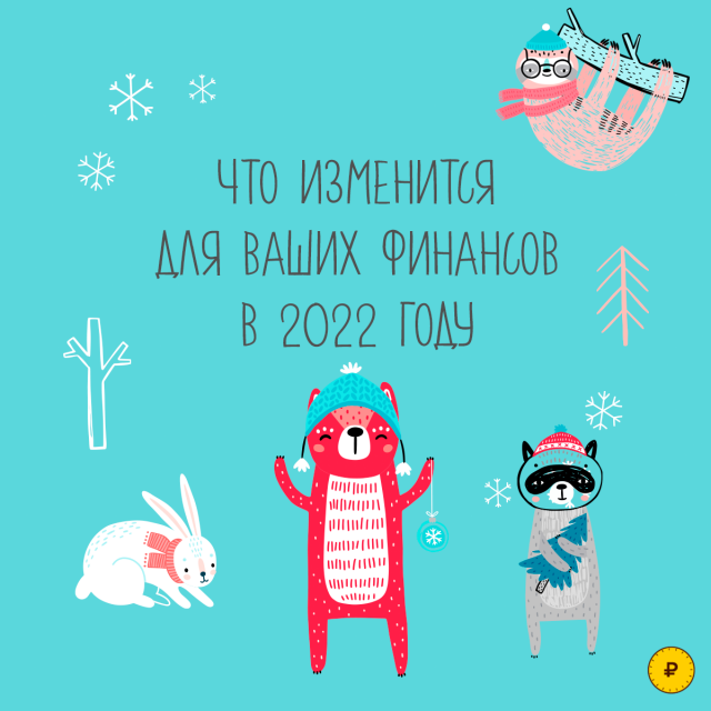finan202214 1