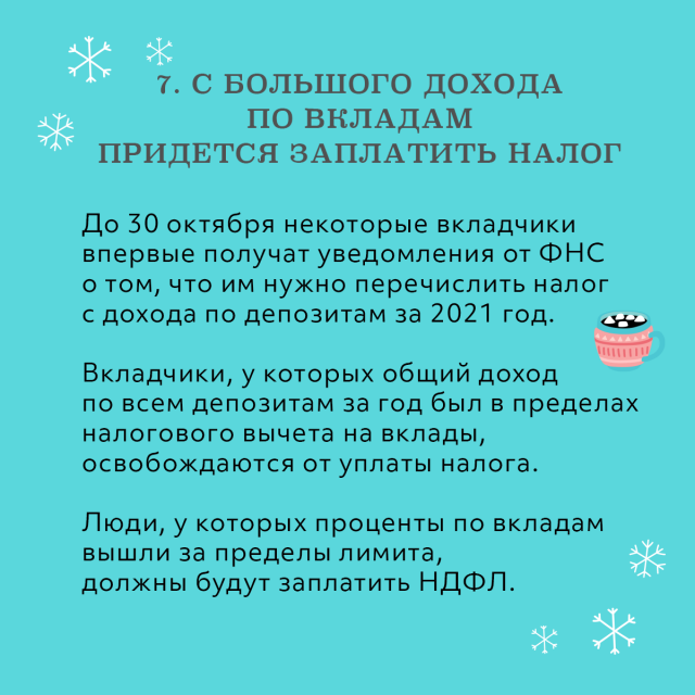 finan202214 8