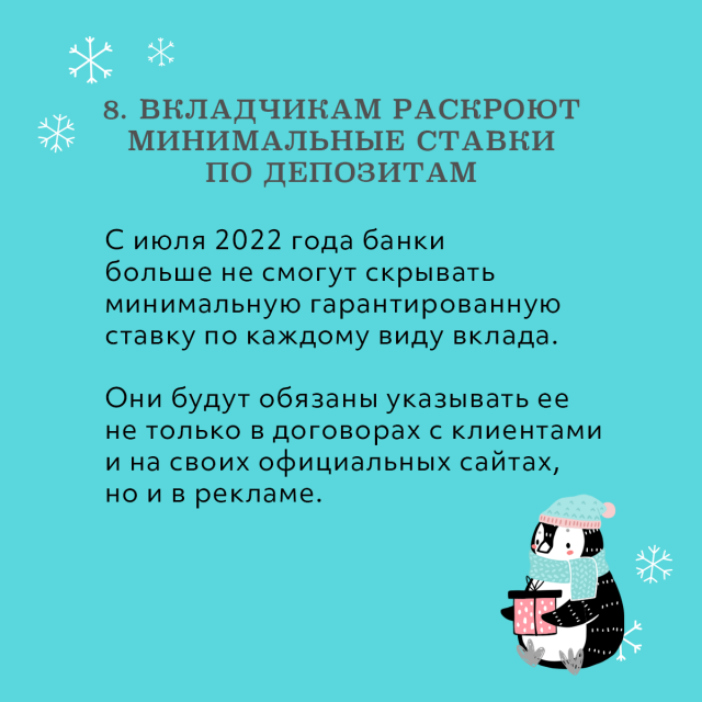 finan202214 9