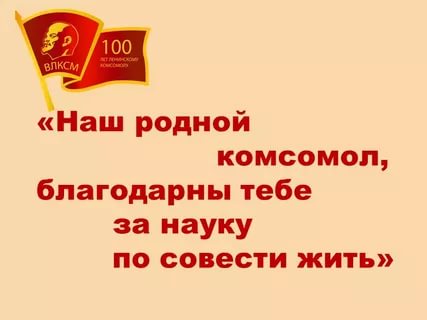 komsom20181031 1 1