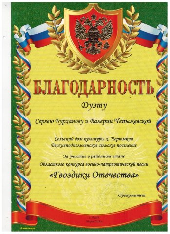 Наши достижения 2018 года