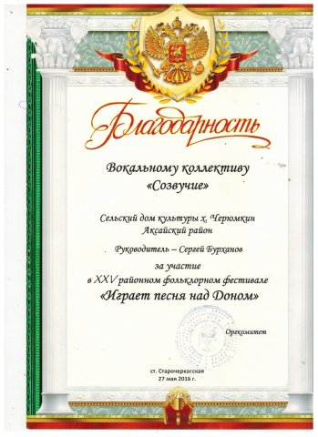 Наши достижения 2018 года