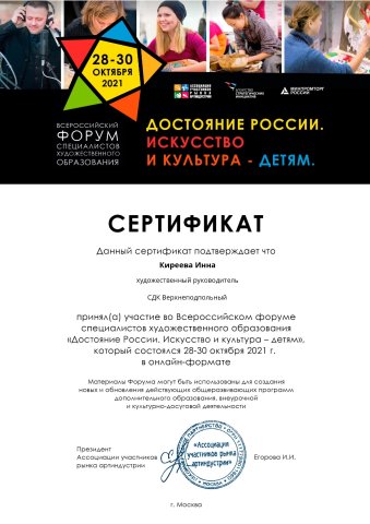 Наши достижения 