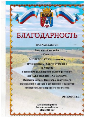 Наши достижения 