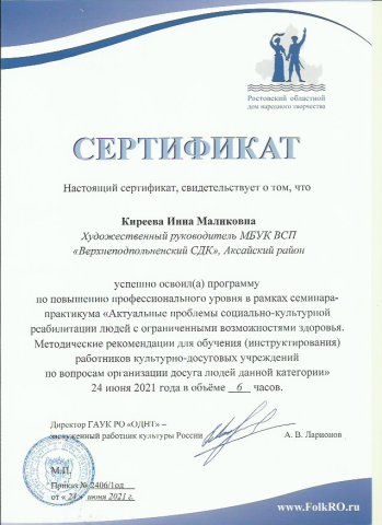 Наши достижения 