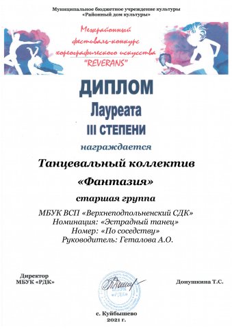 Наши достижения 