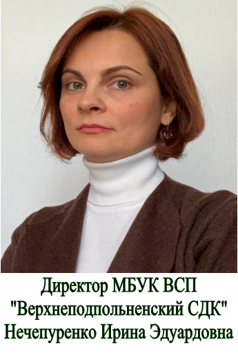 rukovoditel
