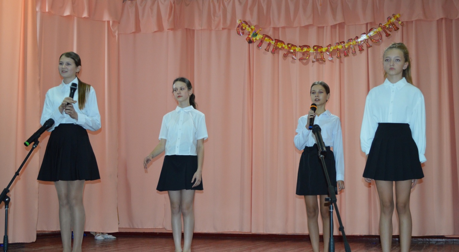 День отца 