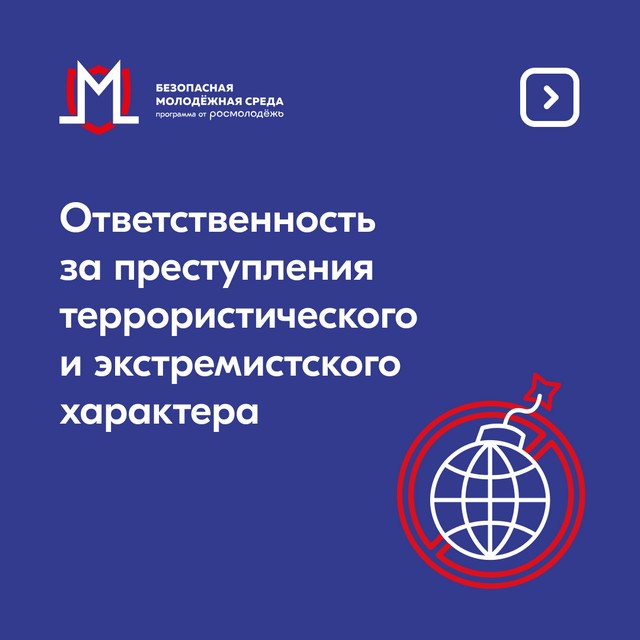Информация для населения!