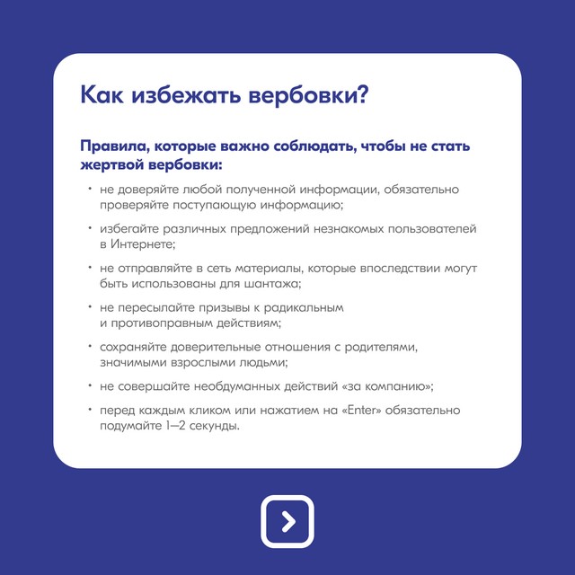 foto 2025 03 14 15 07 16