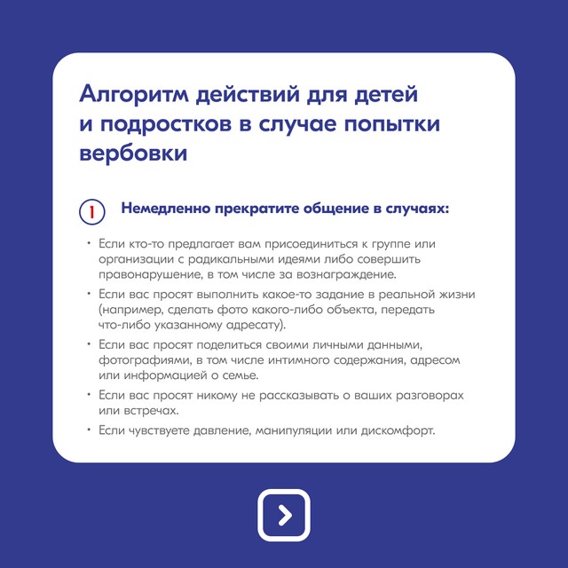 foto 2025 03 14 15 07 17
