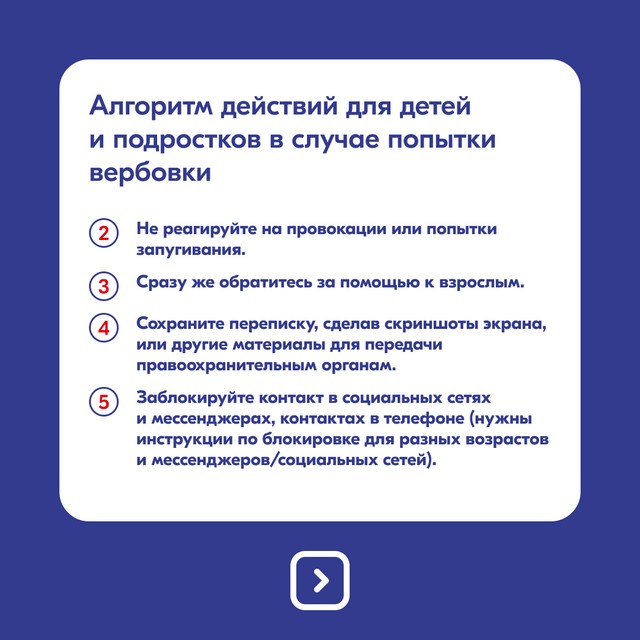 foto 2025 03 14 15 07 18