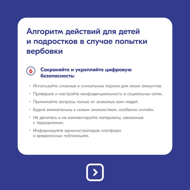 foto 2025 03 14 15 07 19