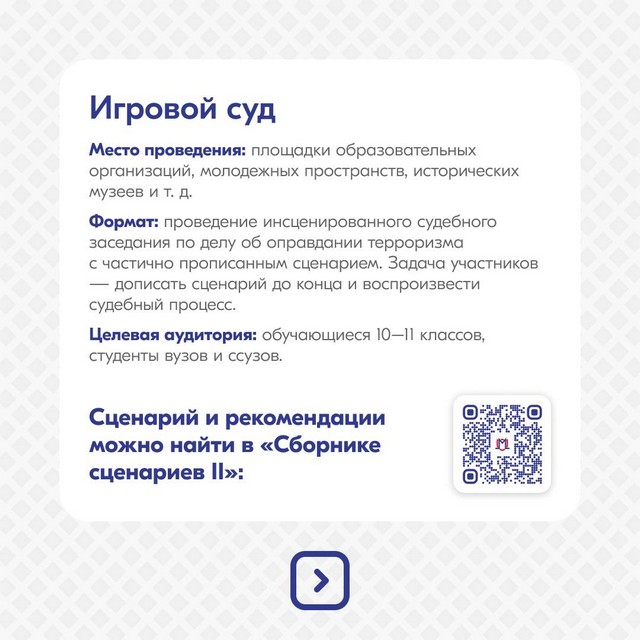 foto 2025 03 14 15 07 22