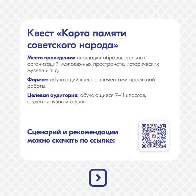 foto 2025 03 14 15 07 23