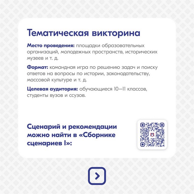 foto 2025 03 14 15 07 24