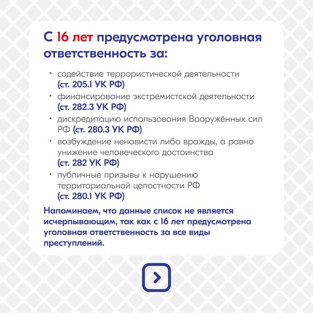 foto 2025 03 14 15 07 8